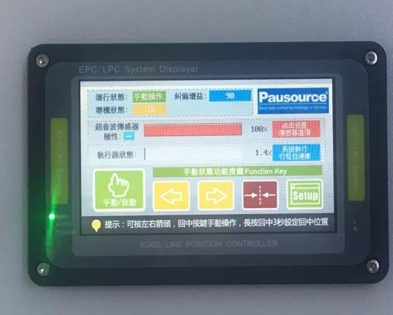 Machine à sacs en papier à fond en V à grande vitesse entièrement automatique