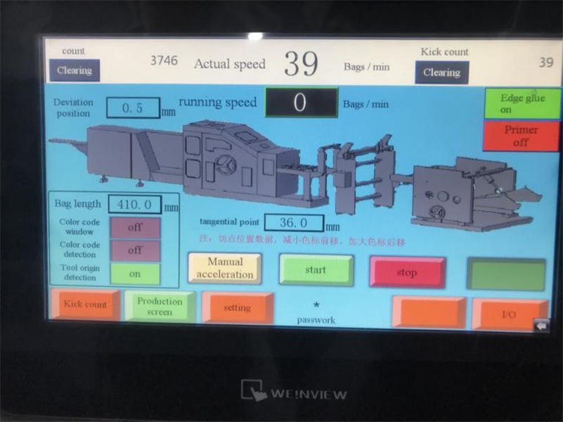 Machine à sacs en papier à fond carré (alimentation en rouleau réglable)